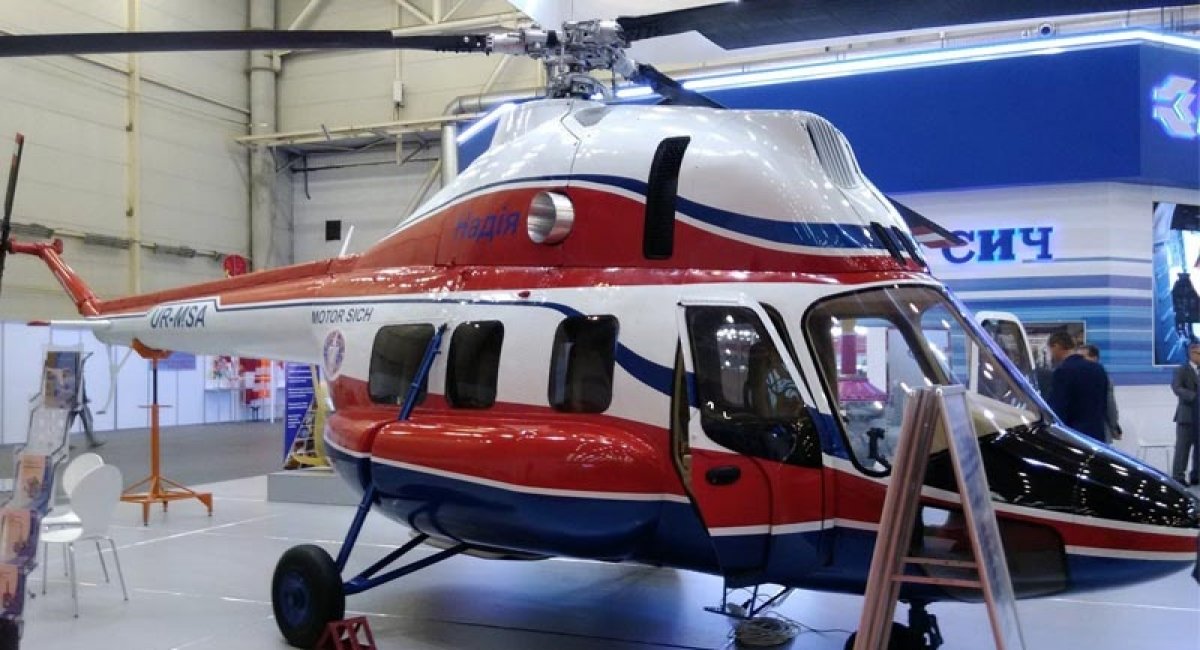 Український гелікоптер МСБ-2 Надія виробництва АТ Мотор Січ на Міжнародній виставці Зброя та Безпека-2018
