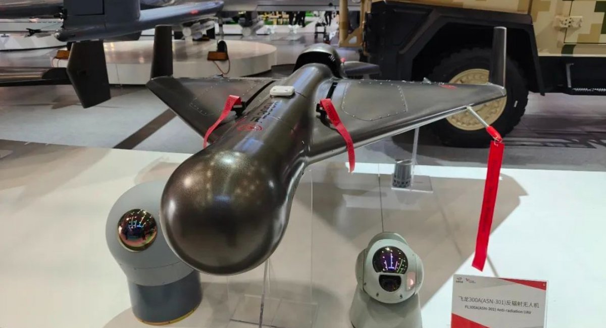 Китайський БПЛА ASN-301