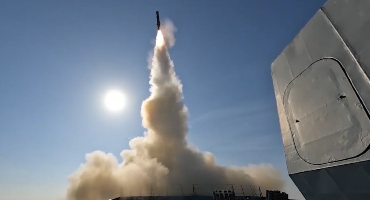 Запуск російської ракети 