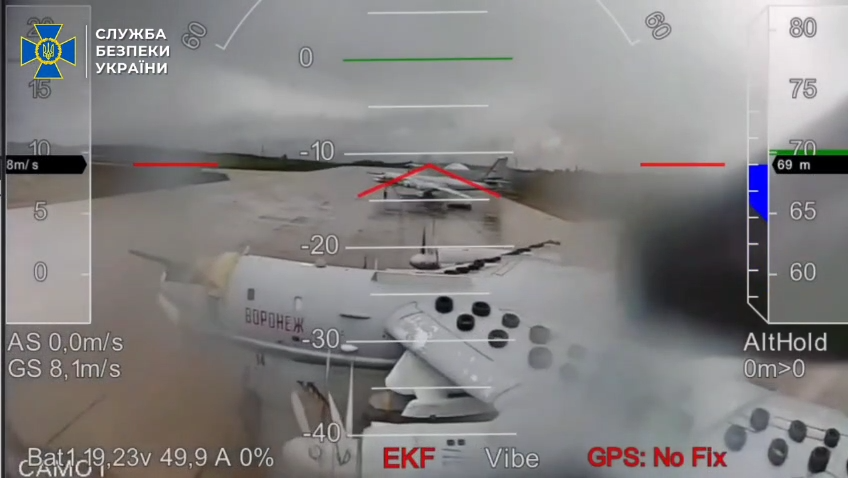 Ту-95МС
