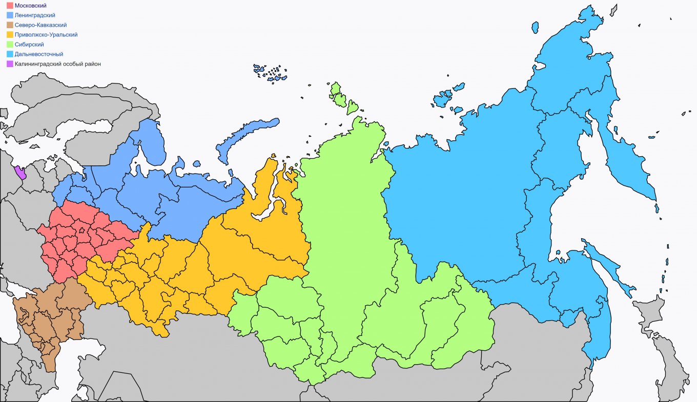 Військові округи РФ на 2001 рік