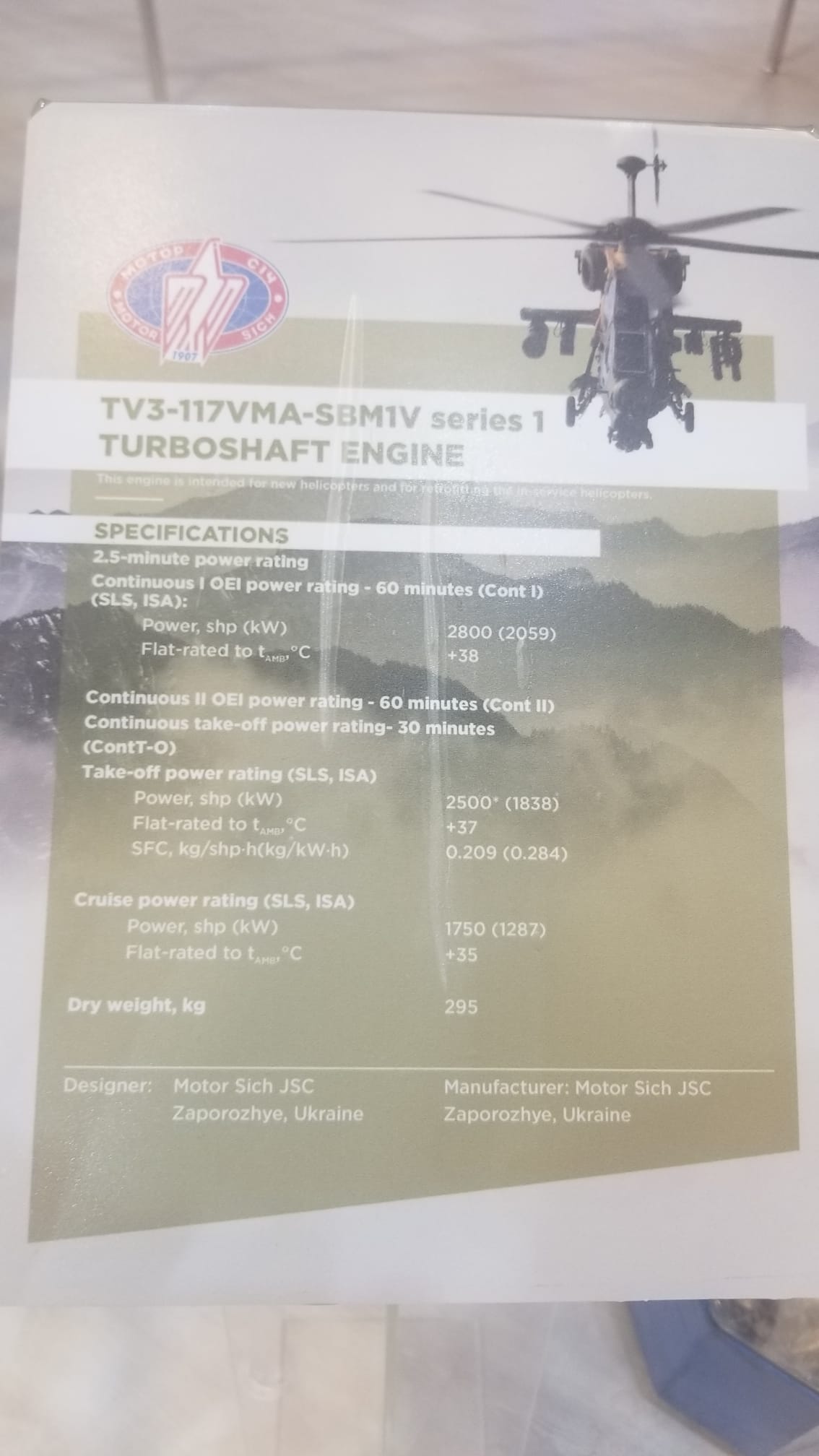 IDEF 2021, запорізький двигун ТВ3-117ВМА-СБМ1В 1 серії виробництва компанії