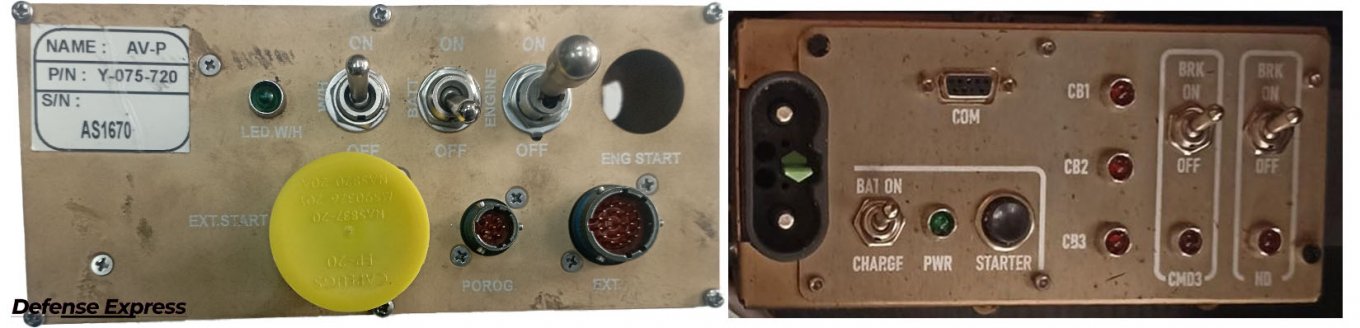 Панелі авіоніки Герань-2 шахед