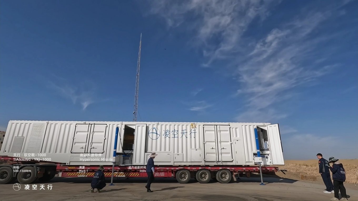 Пускова установка YKJ-1000, кадр з відео