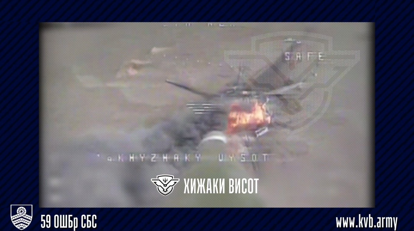 збиття Ми-8 fpv-дрон шрайк
