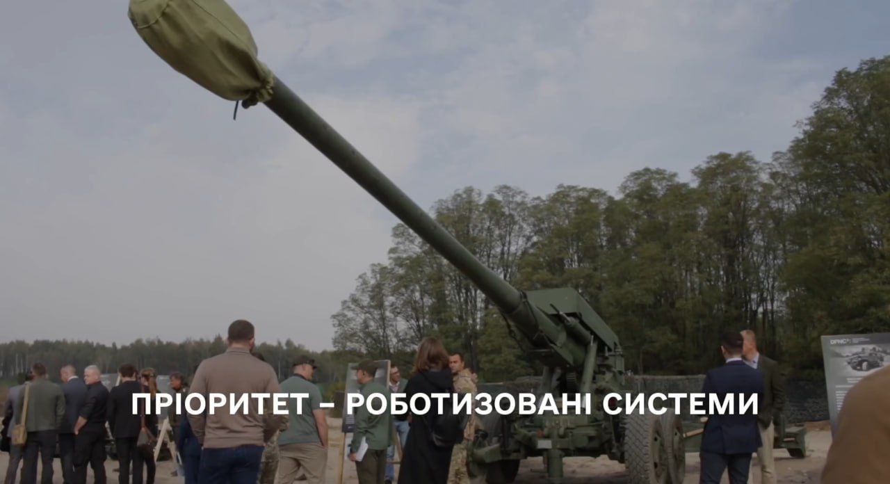 Перша публічна презентація