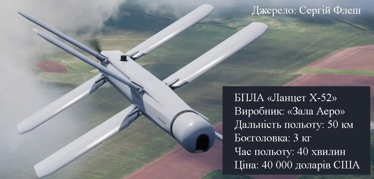 російський 