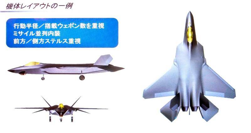 Mitsubishi F-3