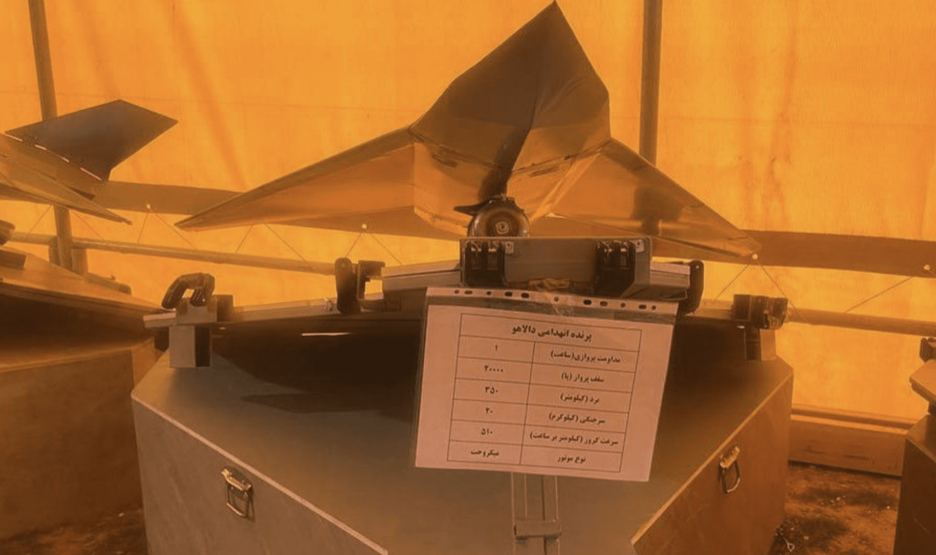 Іранський реактивний стелс-безпілотник Hadid-110. Фото - Odin