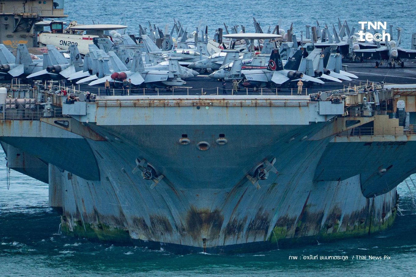 USS Abraham Lincoln (CVN-72)