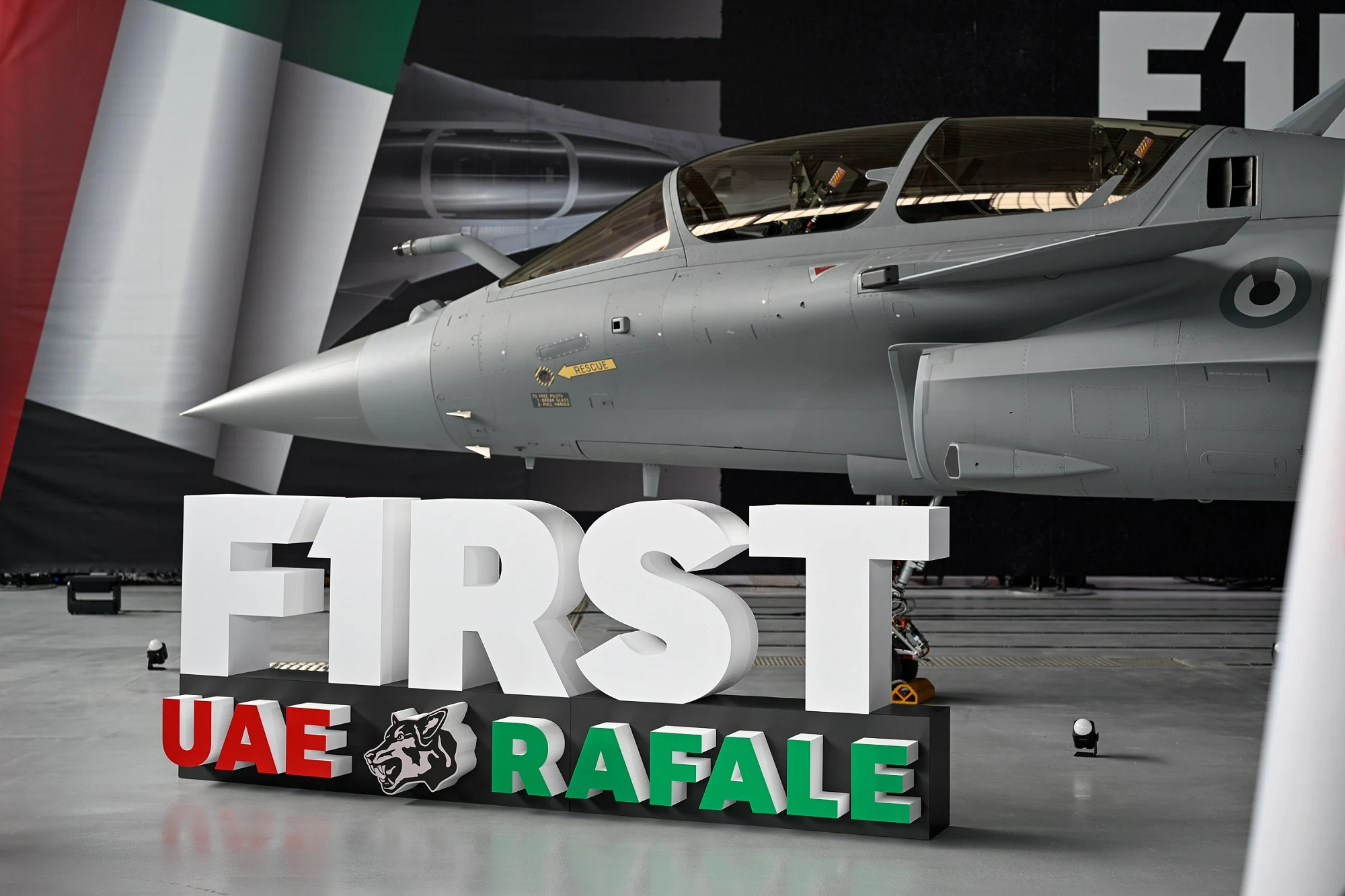 Перший Rafale для ОАЕ