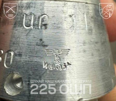 Підривники Kl. Az. 23 umg часів Другої світової війни захоплений розвідниками підрозділу 