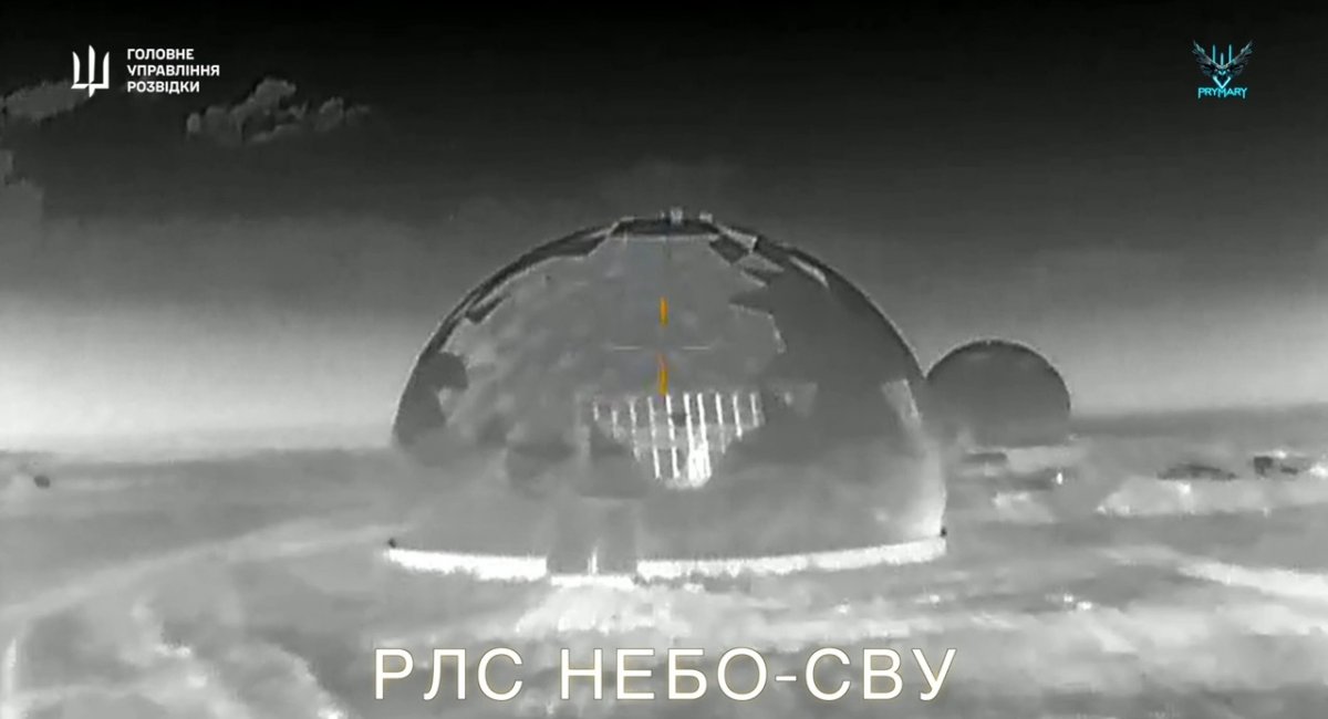 Ілюстративне фото моменту ураження РЛС “Небо-СВУ в куполі. Фото - ГУР МО