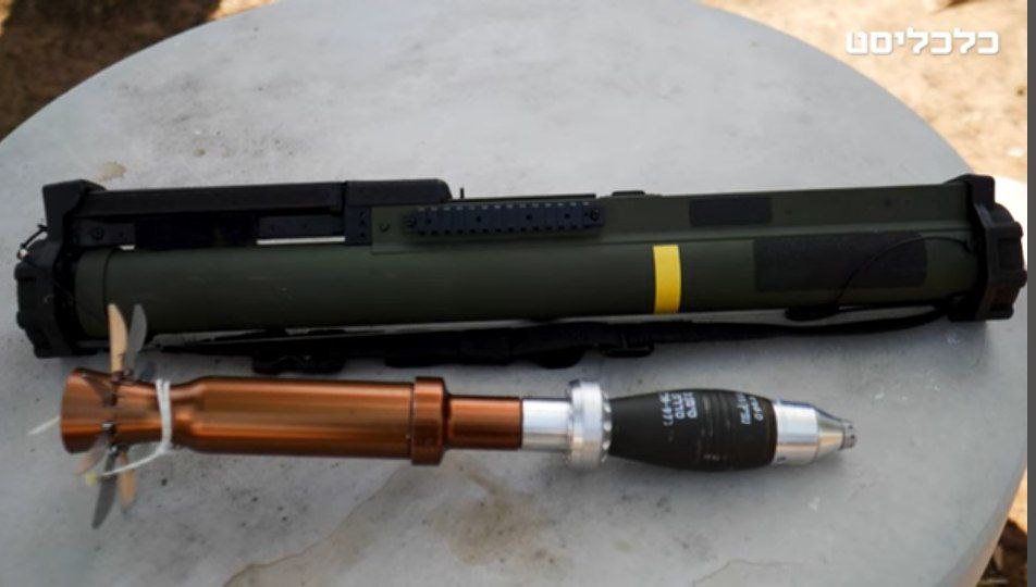 Ізраїльський франкенштейн M72 LAW та мінометної міни