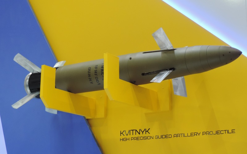 Український керований снаряд "Квітник"/"Барвінок"