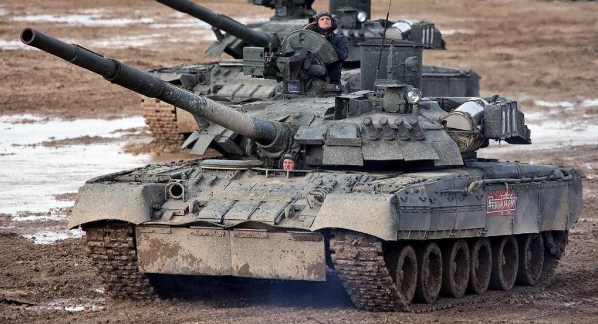 Рашистські Т-80УЕ-1