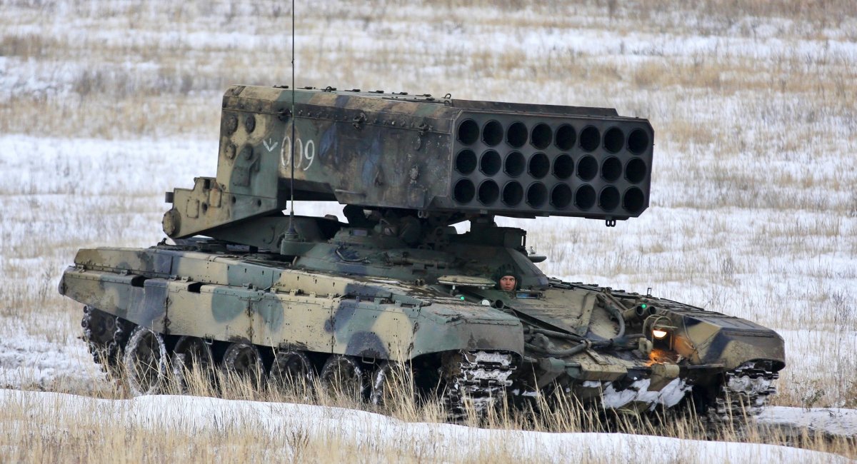 ТОС-1А 