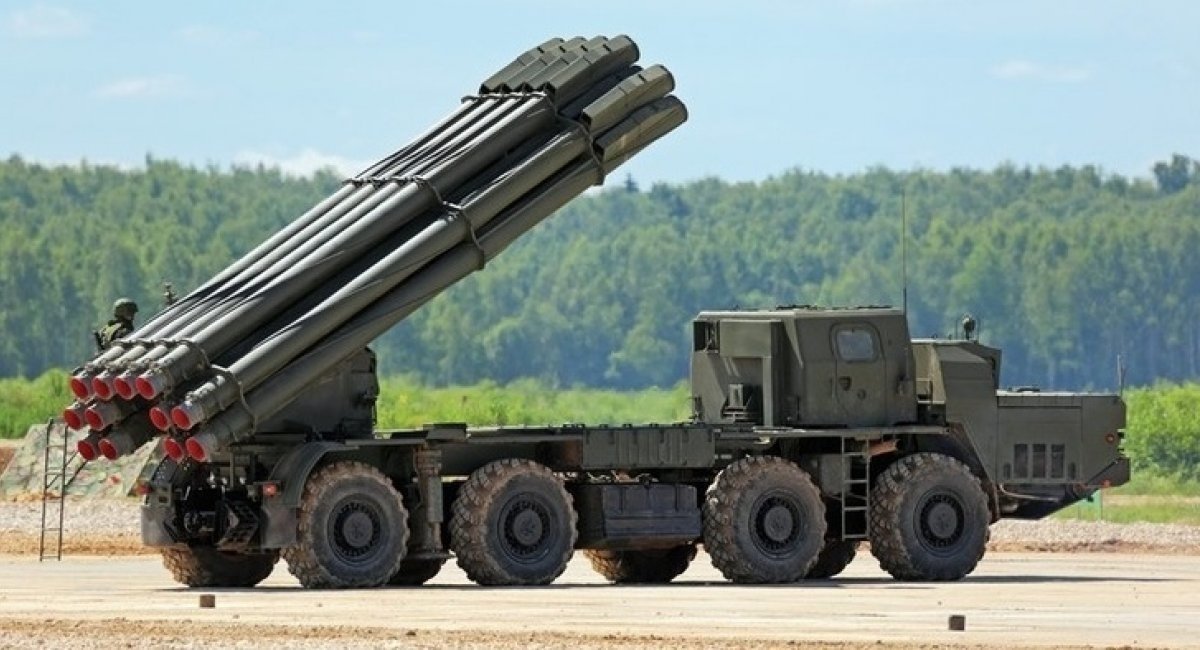 РСЗВ 
