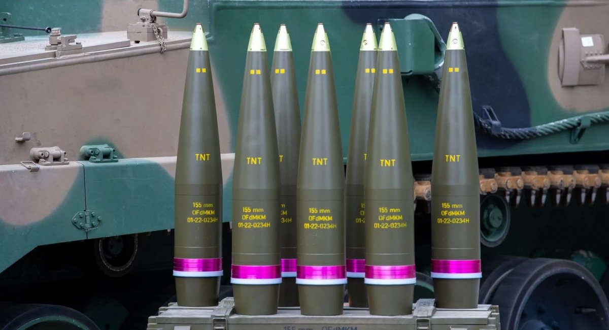 155 мм боєприпаси
