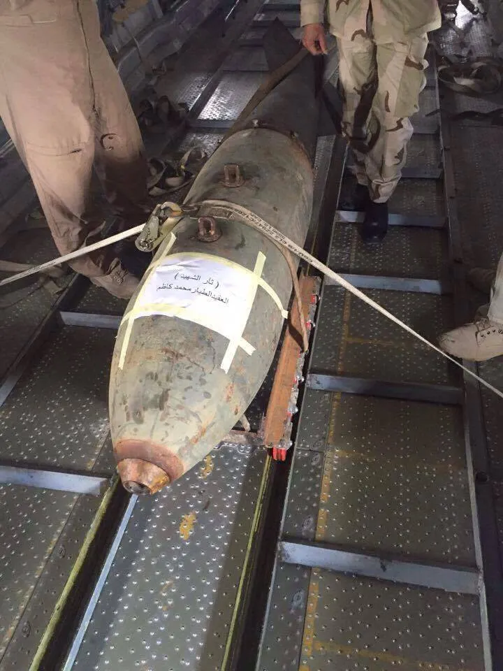 Один з іракських 