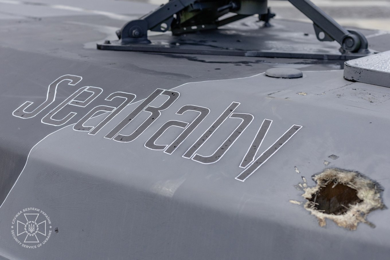 Пошкоджений Sea Baby що передали до музею