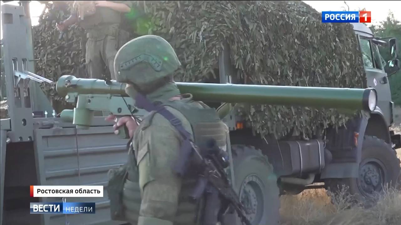 ПЗРК 