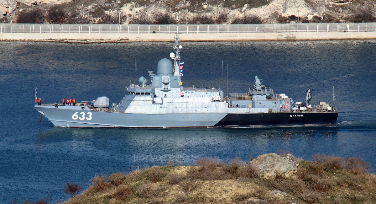 Малий ракетний корабель проєкту 22800 "Каракурт", саме цей корабель це "Циклон" який у 2024 році був знищений Силами оборони України
