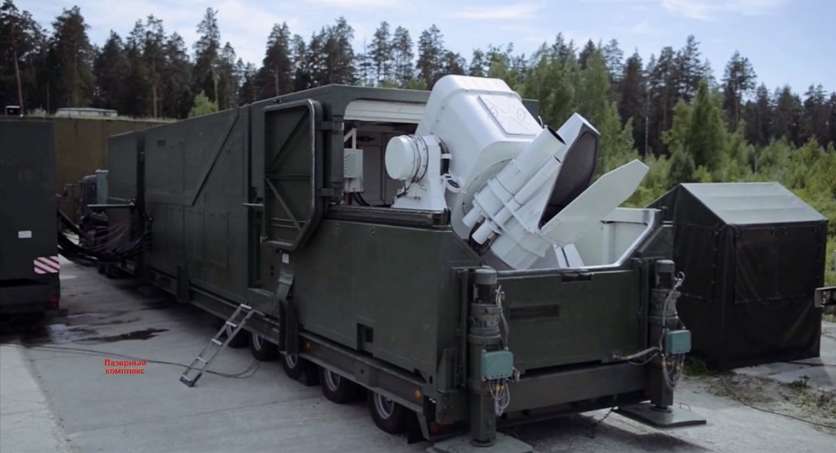 Комплекс лазерної зброї