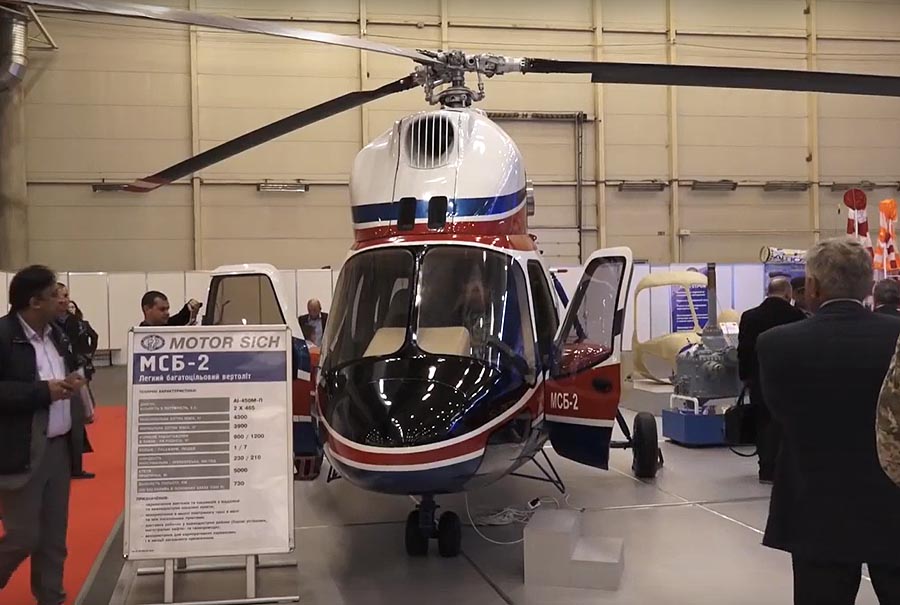 Гелікоптер МСБ-2 "Надія" на "Зброя та Безпека-2018"