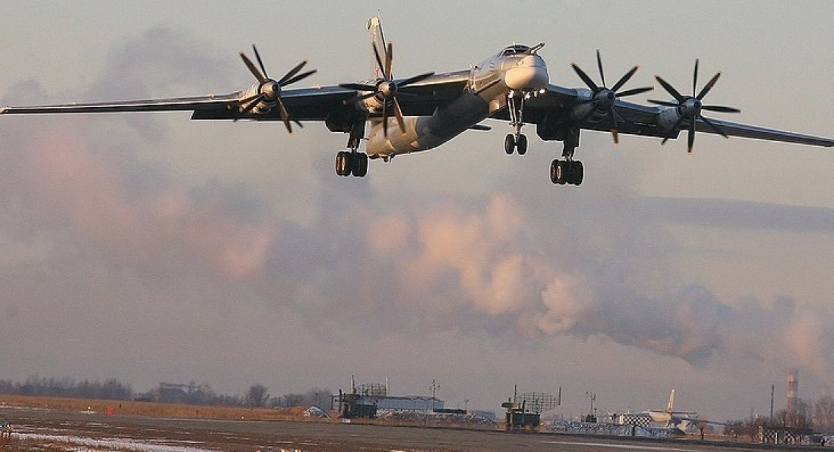 Ту-95МС