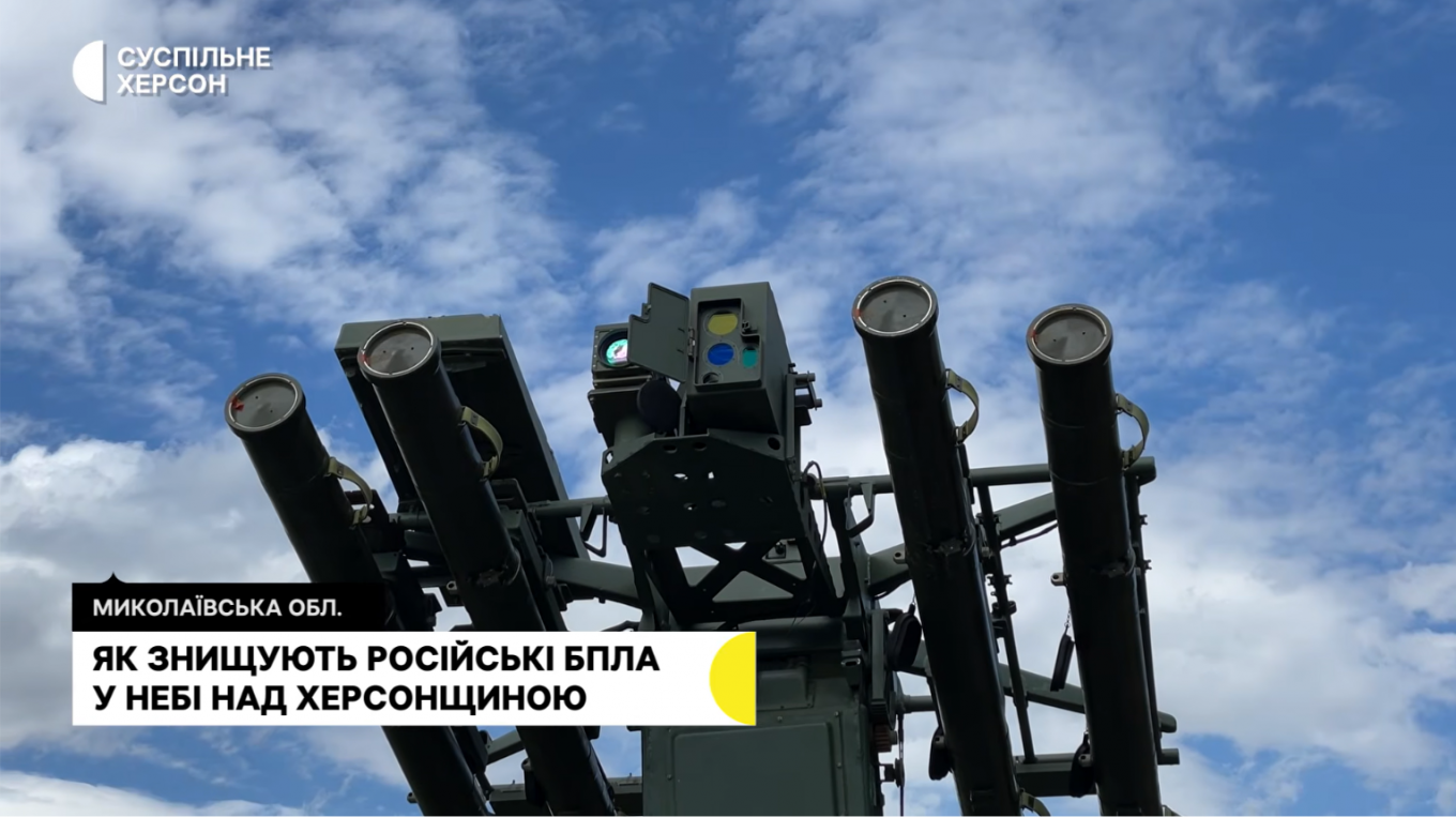 ЗРК Риф