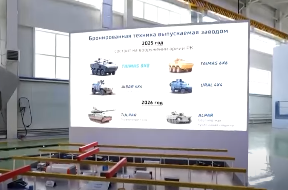 Плакат з планами на 2025 та 2026 рік. Кадр з відео