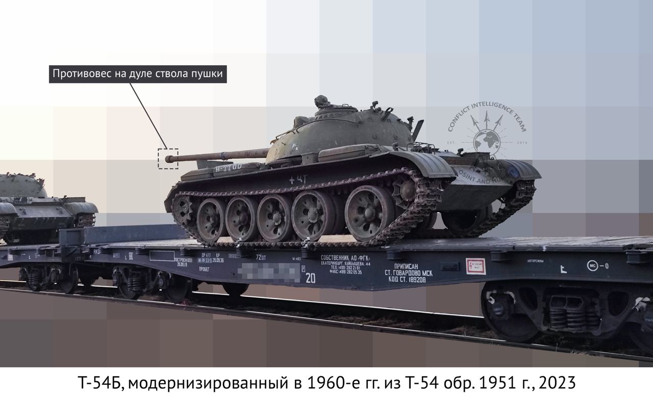 т-55  т-52 танки рф війна