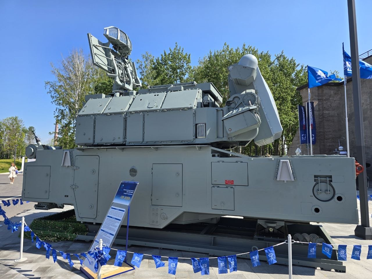 Морський ЗРК