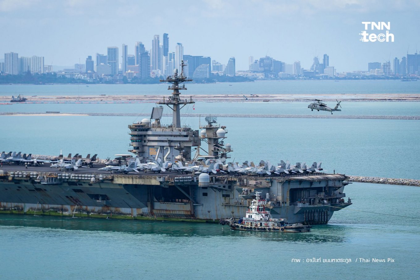 USS Abraham Lincoln (CVN-72)