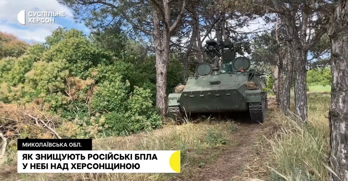 ЗРК Риф