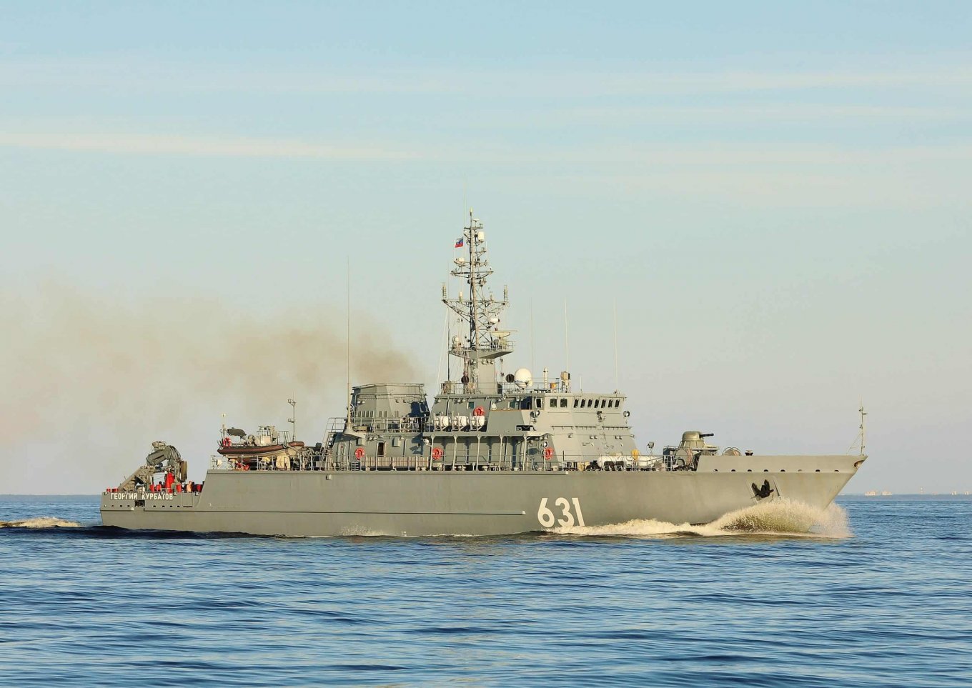 Тральщик