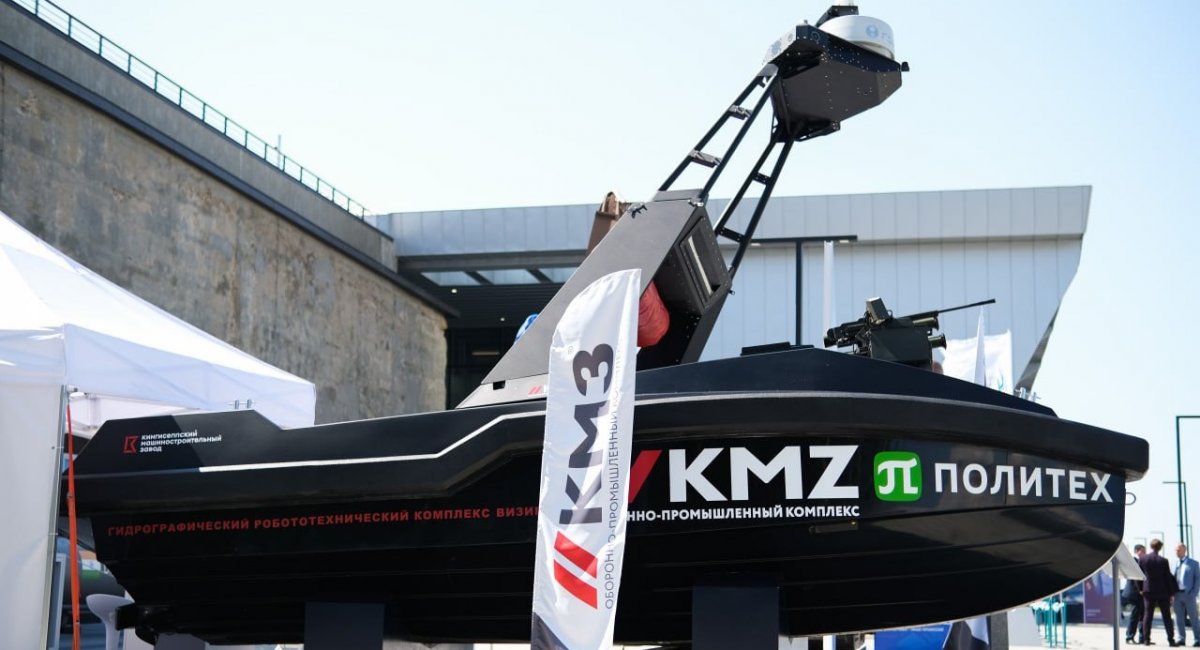 Російський морський дрон ГРК-700 "Визир" на експозиції "Армия-2023", зображення з відкритих джерел