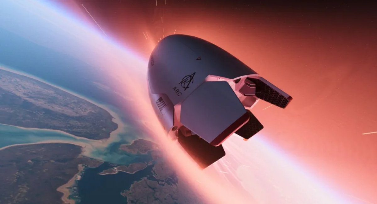 Спуск Arc в атмосферу. Фото - Inversion