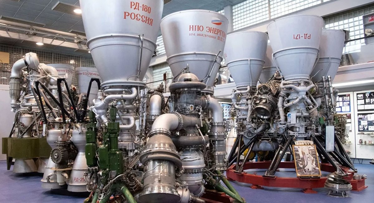 Російський рідинний ракетний двигун замкнутої схеми РД-180 виробництва "Енергомаш"