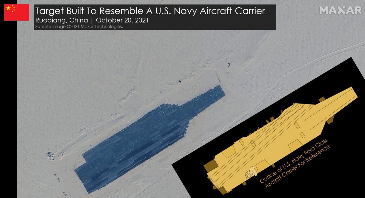 Супутниковий знімок цілі у вигляді американського авіаносця в пустелі Такламакан у Центральному Китаї від 20 жовтня 2021 року