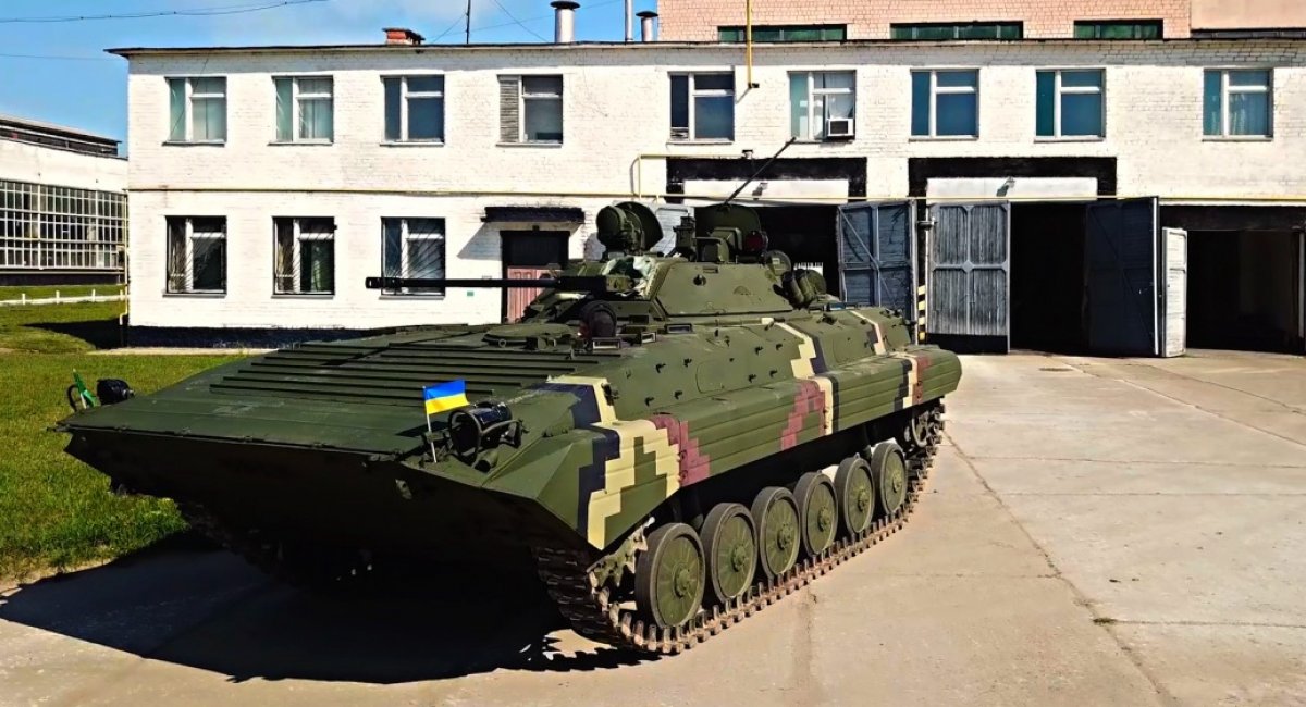 Відремонтована та модернізована на ЖБТЗ БМП-2 ЗСУ