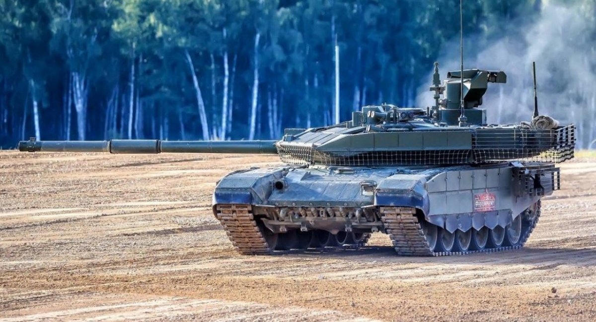 Рашистський Т-90М "Прорыв", ілюстративне фото довоєнних часів
