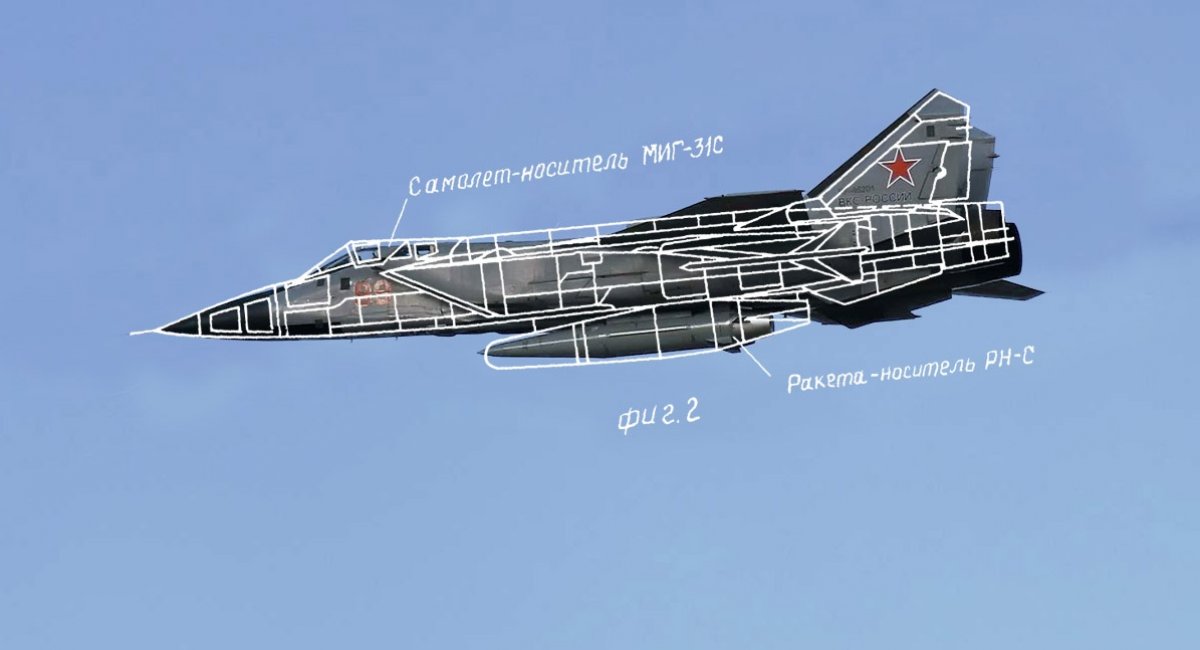 МиГ-31С з ракетою РН-С та МиГ-31К з ракетою "Кинжал"