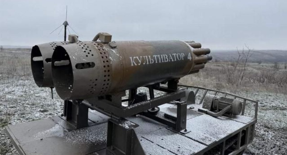 Імпровізована РСЗВ "КУльтиватор"