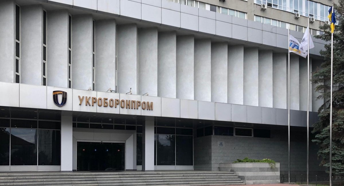 В "Укроборонпромі" може змінитись вже третій очільник за рік