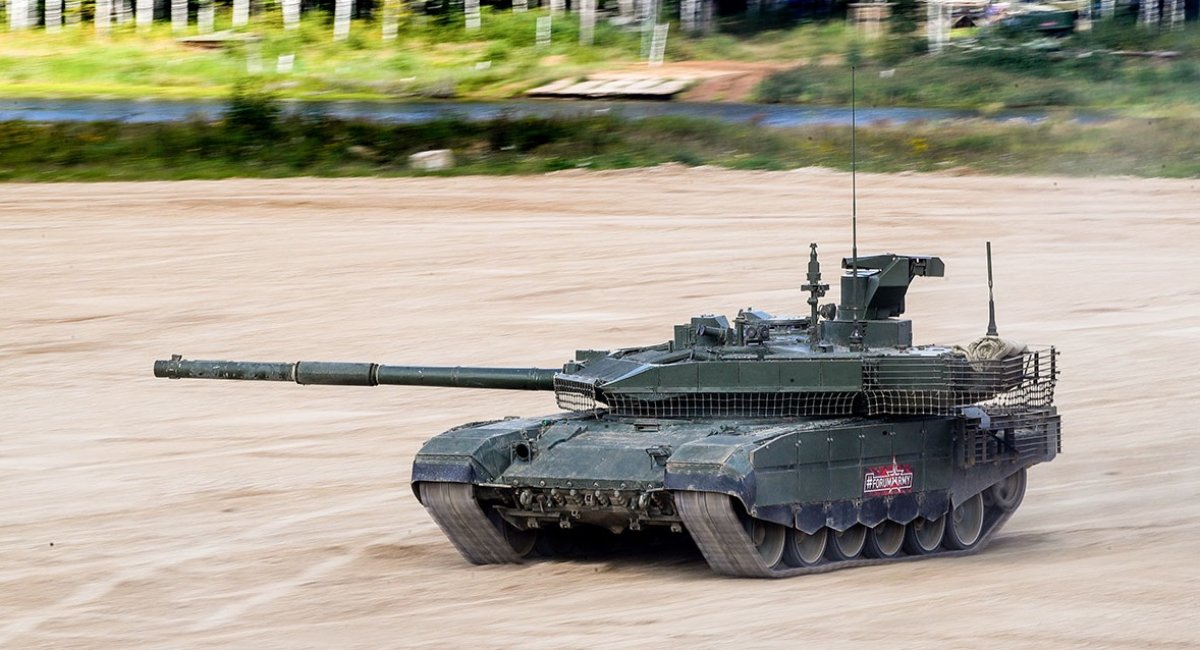 Російський розпіарений танк Т-90М "Прорив"