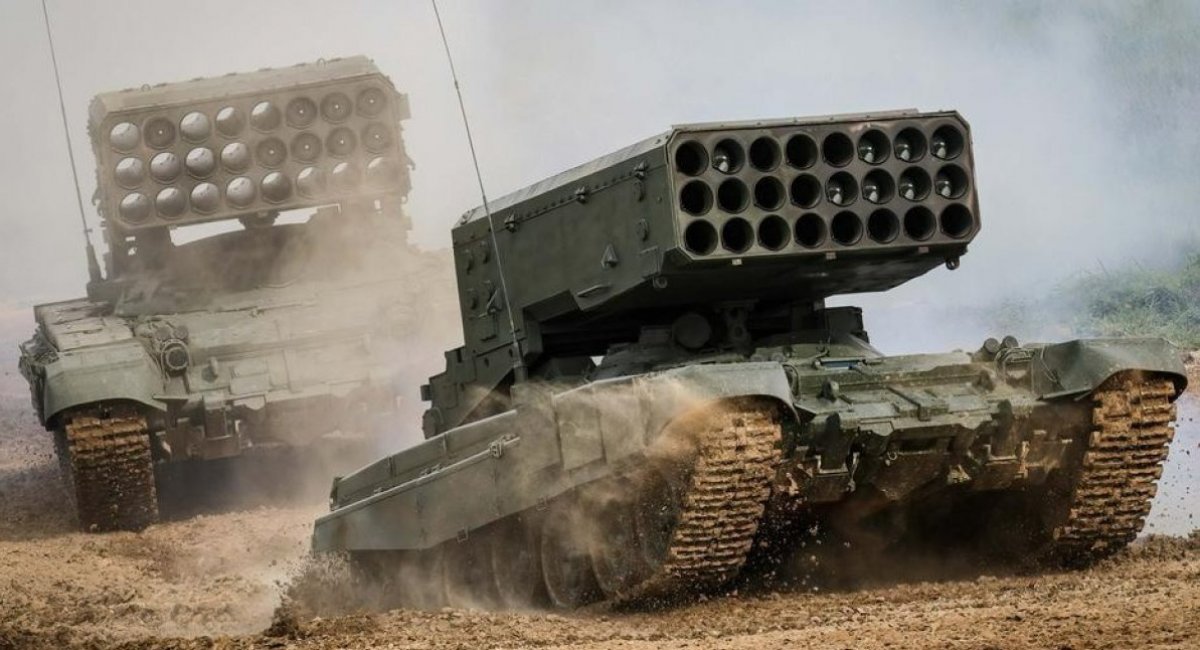 ТОС-1А "Солнцепек". Ілюстративне фото з відкритих джерел