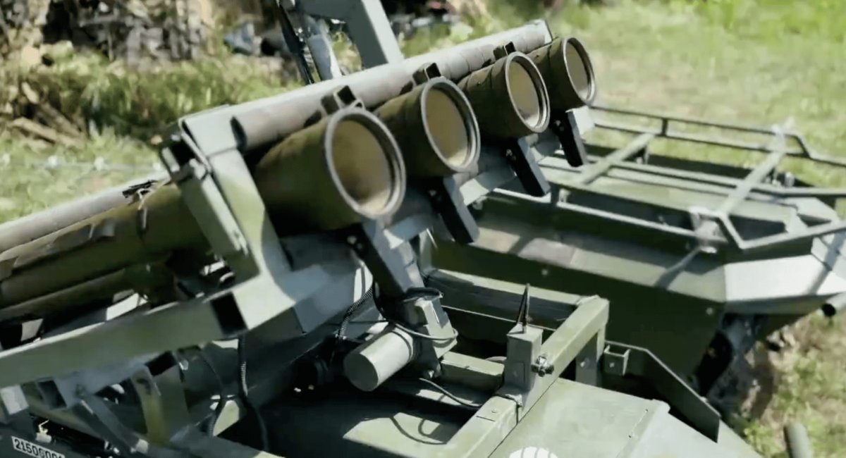 Ілюстративне фото установки на чотири пускові