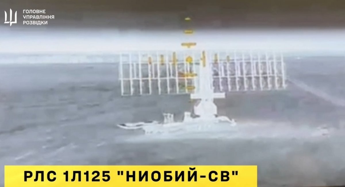 Кадр з відео ураження низки російської техніки в Криму від ГУР